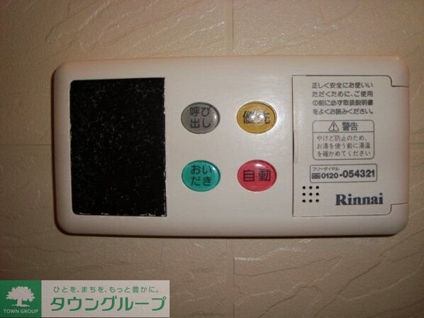 ライブリーコートの物件内観写真